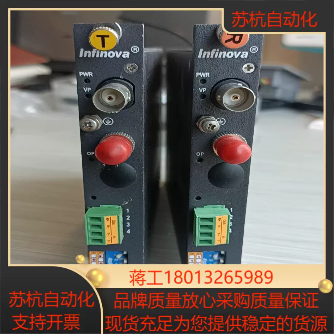 十大光端机品牌(光端机价格) 十大光端机品牌(光端机价格)