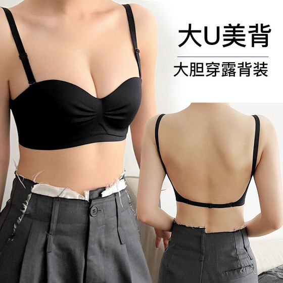 
Ultra-thin shoulder straps cross back beautiful bra underwear for women with small breasts push-up summer thin push-up leaky back bra