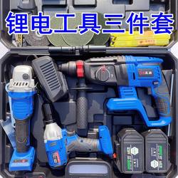 German Imported Brushless Lithium Battery Tool Four-Piece Set: Rechargeable Electric Drill, Electric Wrench, Electric Hammer, Angle Grinder, Air Gun, Polishing Machine