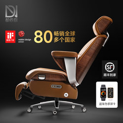 Duyiyou Genuine Leather Executive Chair Office Chair Ergonomic Chair Computer Chair Electric Ceo Swivel Chair Zero Gravity Seat