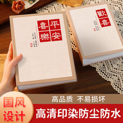 Photo Album, Commemorative Album, 5-Inch, 6-Inch, 7-Inch Photo Album, Baby Growth Family Photo Collection, Single-Page Large-Capacity Handbook Storage