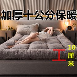 Fleece-Lined and Thickened Mattress, Winter Lamb Wool Soft Pad, Home Use Double Mattress, Bedding, Student Dormitory Single Bed