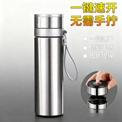 One-Touch Lid-Opening Car Thermos Cup for Men, High-End Tea Brewing Cup, Large Capacity, 2025 New Model, Tea and Water Separation Cup