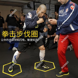 Boxing Footwork Training Circle, Footwork Practice Device, Fighting and Grappling Agility Circle, Hexagonal Speed Ring