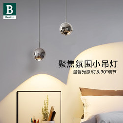 Bading Master Bedroom Bedside Chandelier, High-End Light Luxury Adjustable Small Chandelier, Decorative Atmosphere Single-Head Long Pendant Light
