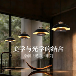 Badingguangyu Italian-Style Restaurant Chandelier Modern Minimalist Dining Table Bar Island Chandelier Creative Personalized Art Restaurant Lamp