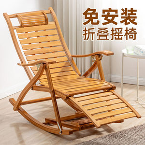 
Italian rocking chair recliner lunch break folding rattan chair for adults and the elderly special bamboo chair backrest balcony