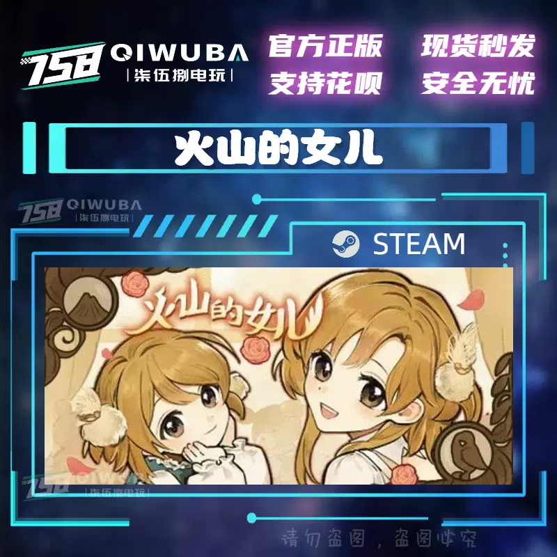 PC中文steam正版国区ONE PIECE 海贼无双4 好友礼物现货秒发-Taobao