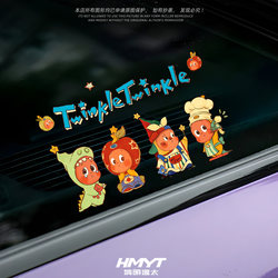 Suitable for Cute Cartoon Character Figurine Stickers, Car Rear Window Decoration Stickers, Waterproof Cute Stickers, Row of Stickers