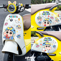 Creative Cartoon Xiaoxin Electric Car Stickers, Cute and Personalized Electric Motorcycle Body Waterproof Scratch Cover Stickers