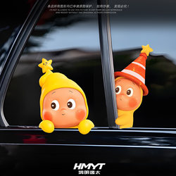 Suitable for Car Stickers, Cartoon Dolls, Figurines, Peripheral Products, Car Window Glass, Waterproof, Creative, Cute Decorative Stickers