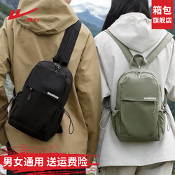 Pull-Back Men's Crossbody Backpack, Dual-Use for Single or Double Shoulder, Women's 2026 New Model, Portable for Outings, Small Size, Lightweight, Compact for Travel