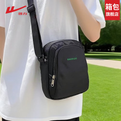 Pull-Back Crossbody Bag for Men, Portable Shoulder Bag for Going Out, 2026 New Model Phone Bag for Men, Casual Commuting Style for Women