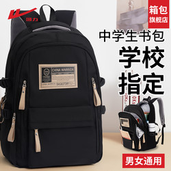 Pull-Back Backpack for Junior High School Boys and High School Girls, Large Capacity 2025 New Model, High School Student Backpack, Good-Looking