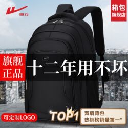 Pull-Back Backpack for Men, Large Capacity, 2026 New Model, Business Travel, Lightweight Computer Bag, Travel Backpack, Student School Bag
