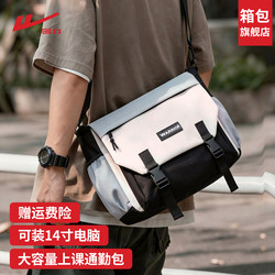 Pull Back Men's Crossbody Bag, Men's Large-Capacity Shoulder Bag, Commuter Backpack, Student Travel Lightweight Computer Messenger Bag