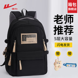 Pull-Back Backpack for Girls, Junior High School Students, 2025 New Model, Boys' High School Large-Capacity Weight-Reducing Student Backpack, Men's Style