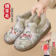 2025 wool winter old Beijing cotton shoes for women plus velvet thickened warm mother shoes for one foot thick sole embroidered shoes