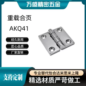 z-type hinge Latest Best Selling Praise Recommendation | Taobao 