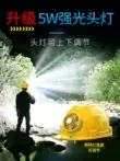 Mũ bảo hiểm an toàn quạt năng lượng mặt trời tích hợp mũ quạt điện có thể sạc lại điều hòa không khí làm lạnh và làm mát hiện vật mũ bảo hiểm công trường mũ bảo hộ công nhân Mũ Bảo Hộ