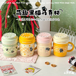 Birthday Gift Cup for Home Drinking, Office Ceramic Cup, Black Cat Water Cup, Mug with Lid, Festival Gift