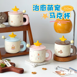 Cute Cartoon Ceramic Mug with Lid, Couple Water Cup, High-Looking Cup for Girls, Home Drinking Water, Birthday Gift