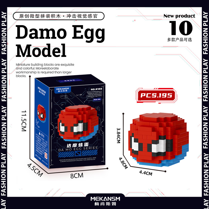MEKENSIM 슈퍼 영웅 DARUMA 계란 빌딩 블록 작은 입자 어린이 교육 조립 장난감 부모-자식 대화 형 장식품-