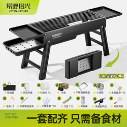 Barbecue Grill Barbecue Stove for Home Outdoor Portable Stainless Steel Barbecue Small Charcoal Grill 2026 New Model Barbecue Stove