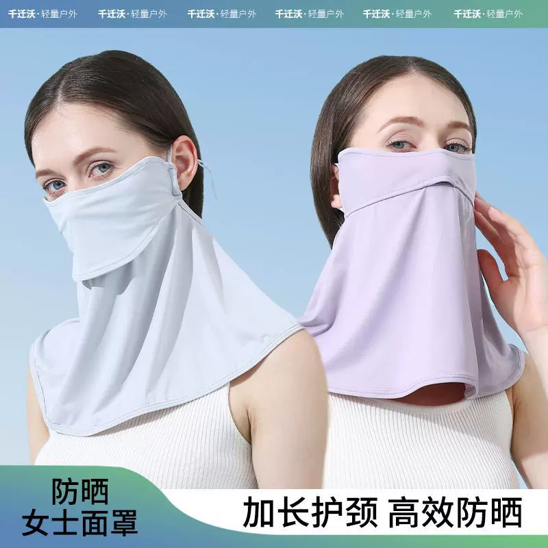 蕉下口罩新款夏季防晒面罩开车骑行护颈披肩遮阳防紫外线防尘透气-Taobao Vietnam