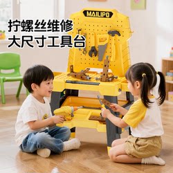 Malebob screw-tightening building toy for children