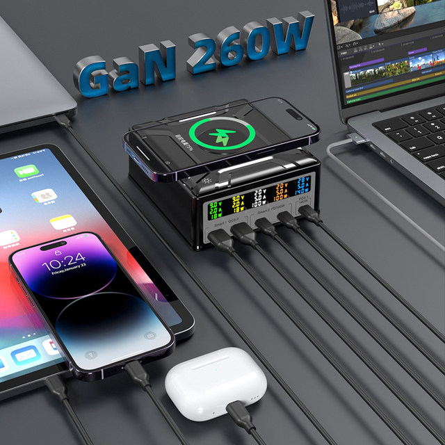 260W gallium nitride Typec multi-port charger 160W high-power desktop ...