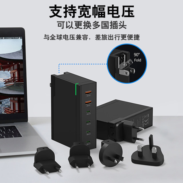 Shifu 200W gallium nitride charger PD multi-port fast charging is ...