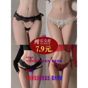 
Sexy lace underwear for women 2025 new pure lust style high-end pearl massage thong low-waist temptation T-pants