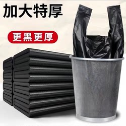 Strap-Type Garbage Bags, Household Garbage Bags, Thickened, Hand-Held, Extra Thick, Vest-Style, for Hotels, Dormitories, and Offices