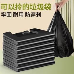 Black Garbage Bags, Thickened, with Handles, Large Size, Kitchen Vest-Style Plastic Bags