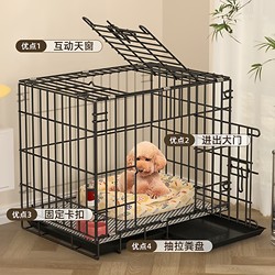 Small Dog Teddy, Medium-Sized Dog Indoor, Large Dog with Toilet, Pet Rabbit Cage, Cat Cage, Indoor Dog-Specific Cage