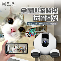 Pet Monitoring Remote Control Car Mobile Home Camera Full House Remote Walking Full-Color Night Vision Remote Control Indoor