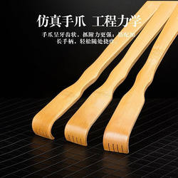 Bamboo Back-Scratching Tool with Realistic Claw Design, Long Handle, Strong Grip, Easy Back-Scratching Massage Device