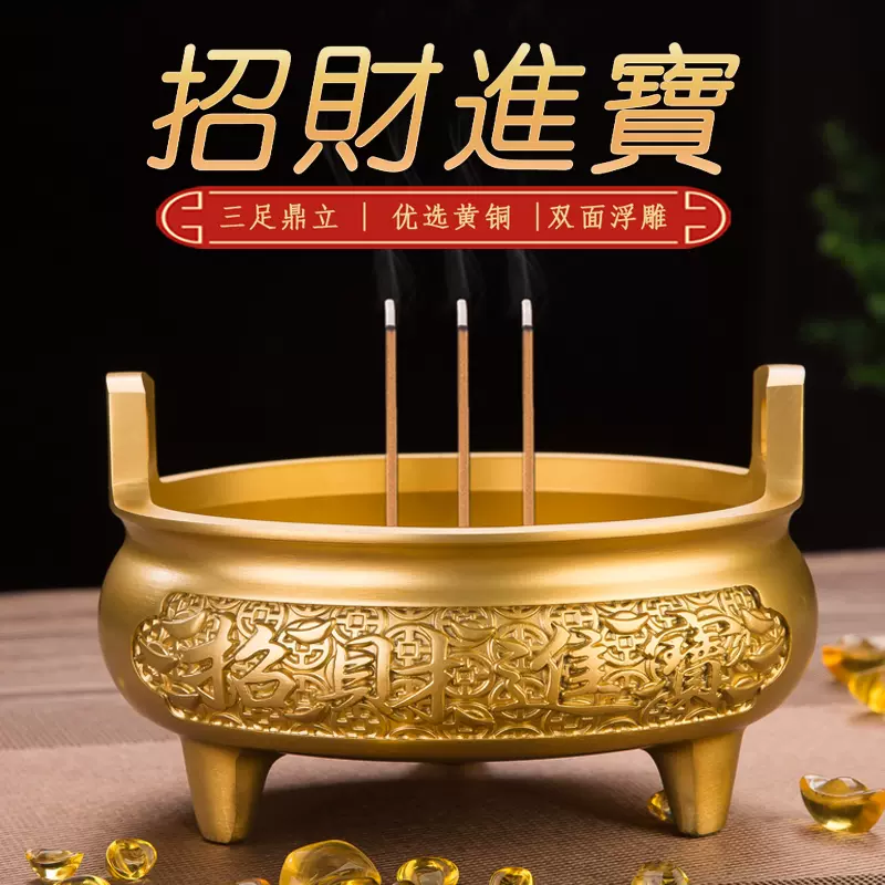 铜香炉纯家用室内供香上香鼎炉铜烧香的香炉碗供佛供香供奉黄铜炉-Taobao