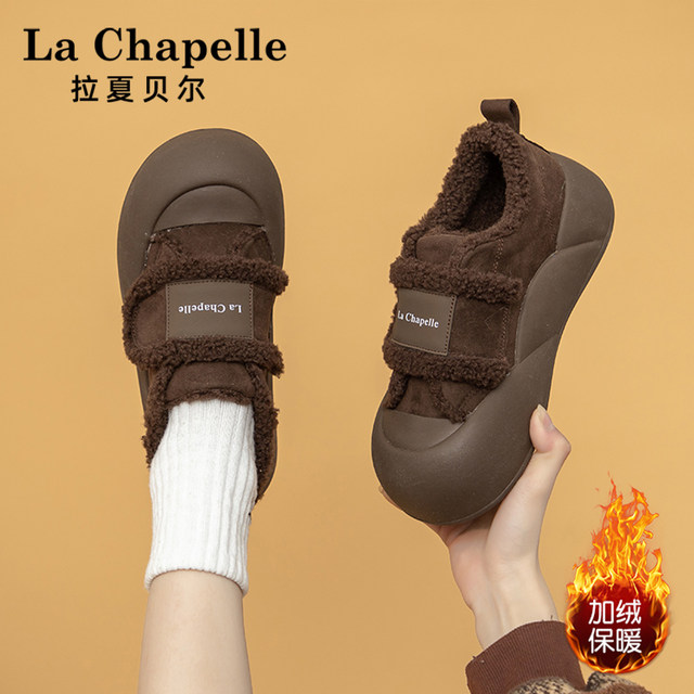 La Chapelle thick-soled snow boots for women 2025 new winter Velcro plus velvet sneakers Maillard maternity cotton shoes