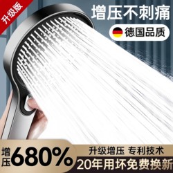 German Pressurized Shower Head Large Panel Shower Super Strong Pressure High Water Output Bath Spray Showerhead Set