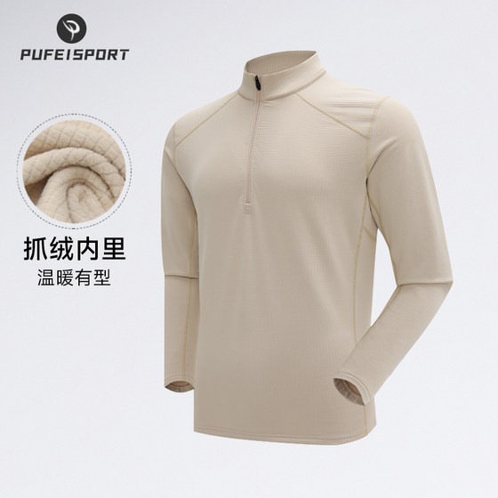 
2024 new autumn and winter men's half-zip sweatshirt fleece warm long-sleeved T-shirt casual outdoor sports top