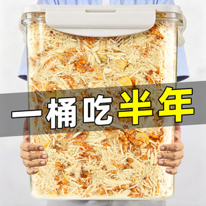 
Egg yolk krill chicken floss cat snacks freeze-dried pet snacks cat food companion nutrition cat and dog bibimbap