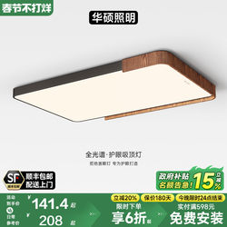 Asus Lighting French-Style Mid-Century Living Room Ceiling Lamp 2026 New Retro Italian Minimalist Bedroom Hall Main Light