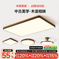 Asus Lighting French-Style Vintage Living Room Ceiling Light 2026 New Model Main Hall Lighting Fixture Whole House Package Set