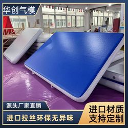 Inflatable Mattress for Outdoor Camping, Taekwondo, Dance, Backflip Tent, Air Mattress, Sleeping Pad, Martial Arts, Thickened