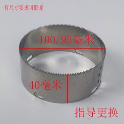 Sealing Machine Film Cutting Blade Universal for Mixue, Jingling, Barfan, Nishi, Milk Tea, Baodao Accessories, Yifang, Liben, Kaiwei