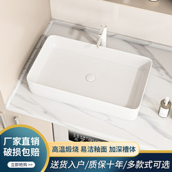 Household Countertop Basin Bathroom Balcony Nordic Style Ceramic Washbasin Rectangular Size Washbasin Single Basin