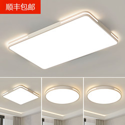 Zhongshan Lighting Factory Direct Sales Full Spectrum Living Room Lamp 2025 New Model Ceiling Light Main Lamp Collection Modern Simple and Elegant