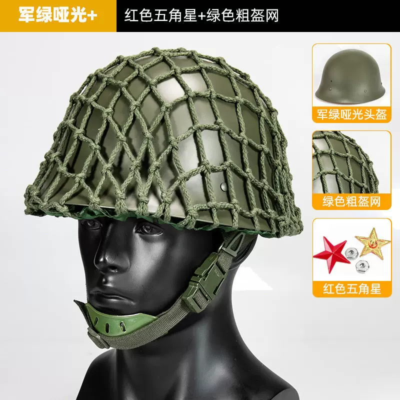 未使用 中国軍 人民解放軍 金属製ヘルメット 後期型 GK80 90年代 車＆